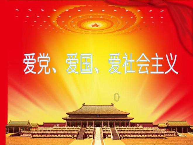 孤岛先锋